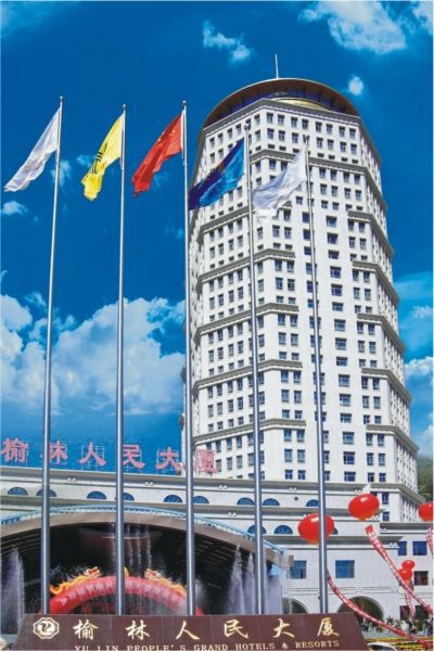 Yulin Peoples Grand Hotel Exteriör bild